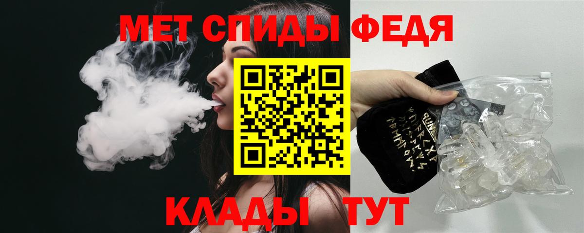 АМФ 98% Трёхгорный