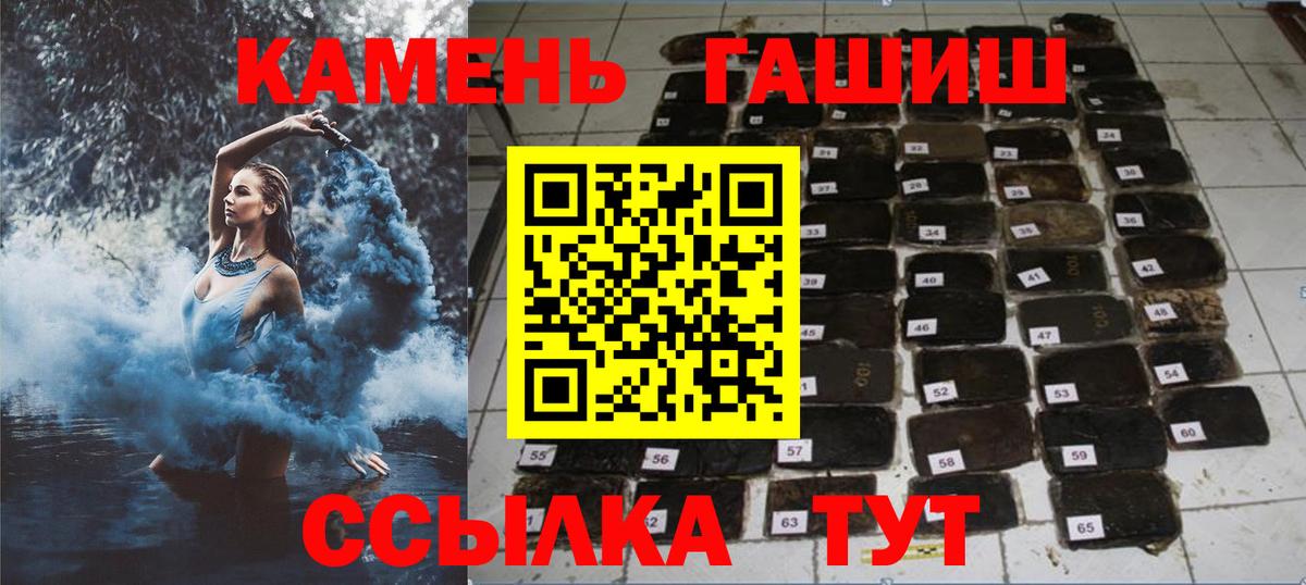 Трёхгорный  ГАШ VHQ  Вход с VPN  ГАШ убойный 