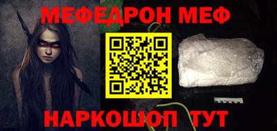 таблы Наро-Фоминск