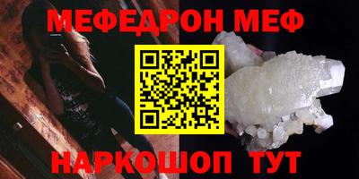 круглые Нарткала
