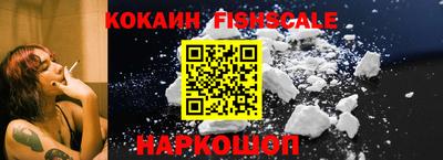 гидра Нальчик