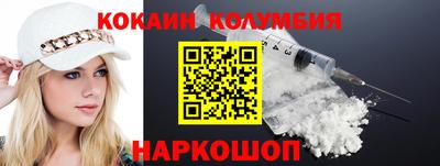 гидра Нальчик