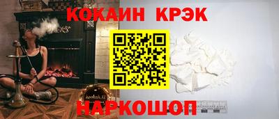 гидра Нальчик
