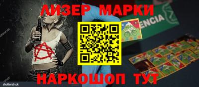 таблы Наро-Фоминск