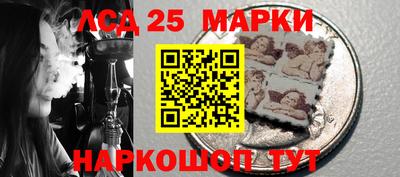 гидра Нальчик