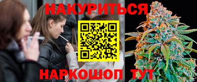 таблы Наро-Фоминск
