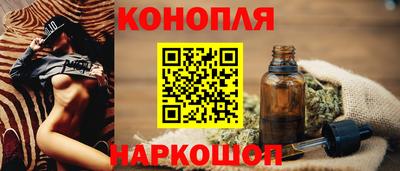 гидра Нальчик