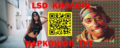 гидра Нальчик
