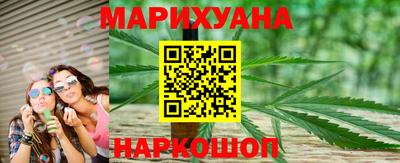 таблы Наро-Фоминск