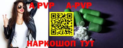 гидра Нальчик