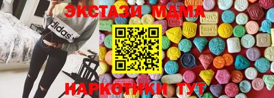 таблы Наро-Фоминск