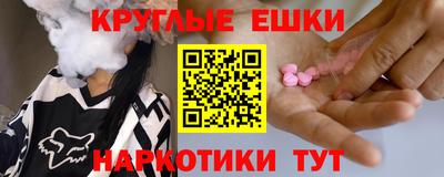 таблы Наро-Фоминск