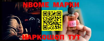 гидра Нальчик