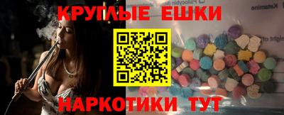 гидра Нальчик