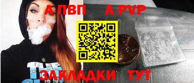 таблы Наро-Фоминск