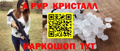 таблы Наро-Фоминск