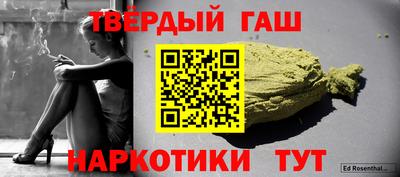 круглые Нарткала