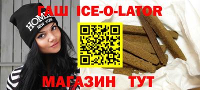 гидра Нальчик