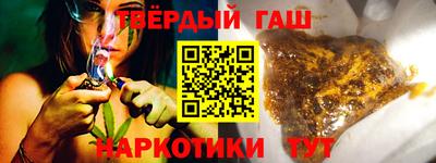 таблы Наро-Фоминск