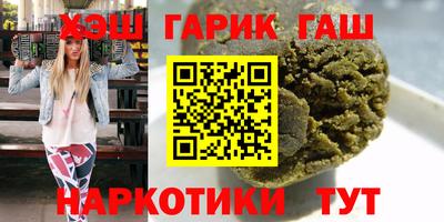 таблы Наро-Фоминск