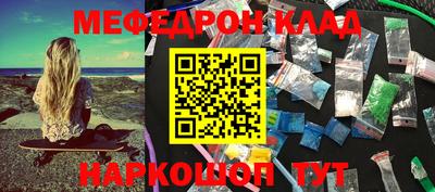 круглые Нарткала