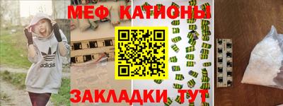 таблы Наро-Фоминск