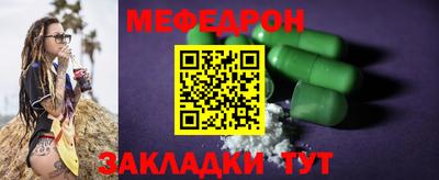 гидра Нальчик
