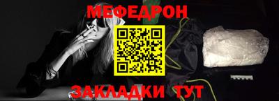 таблы Наро-Фоминск