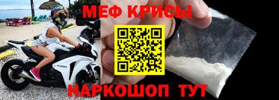 гидра Нальчик