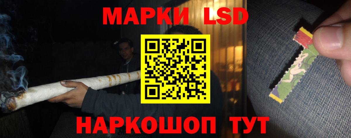 Лсд 25 экстази ecstasy  Вход с VPN  Трёхгорный  Лсд 25 экстази ecstasy 
