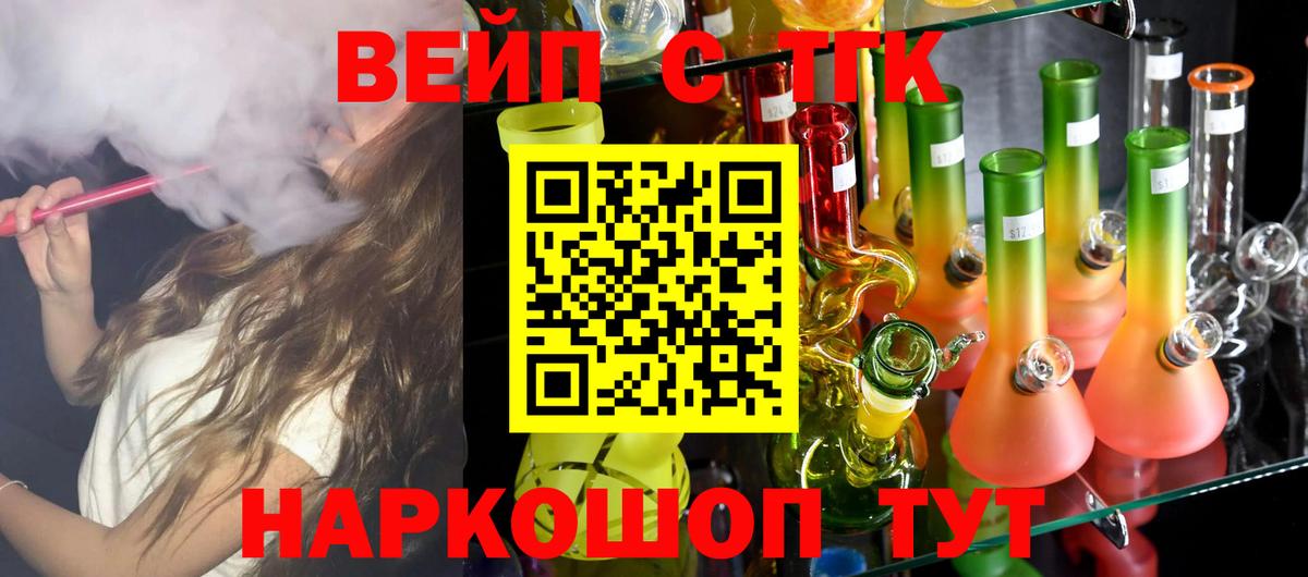 Дистиллят ТГК концентрат Трёхгорный